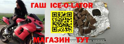 прущие крисы Донецк