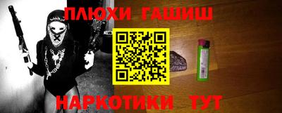 мефедрон VHQ Гагарин