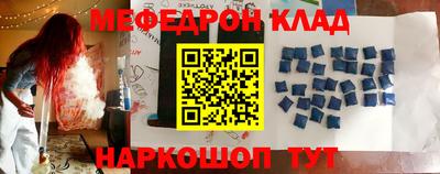 прущие крисы Донецк