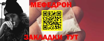 прущие крисы Донецк