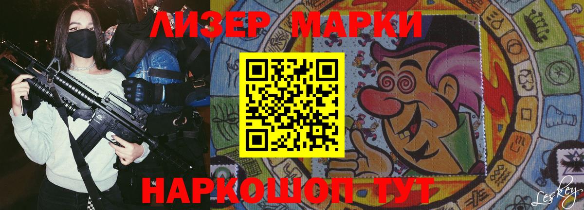 ЛСД экстази ecstasy Кингисепп