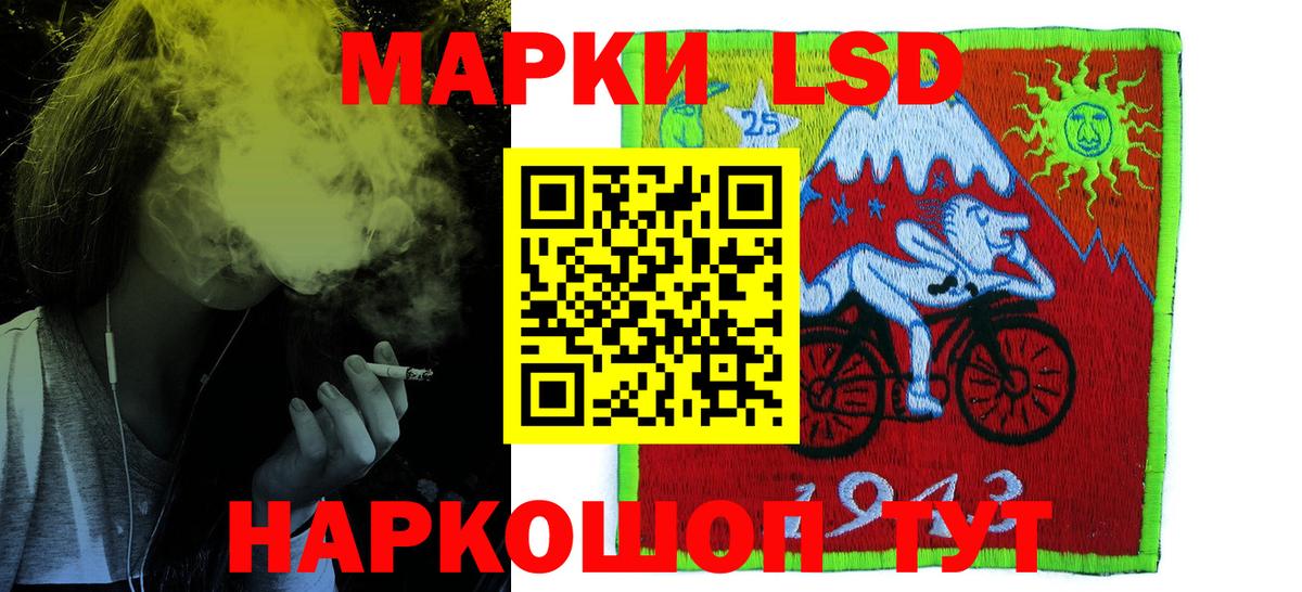 Гашиш Кингисепп