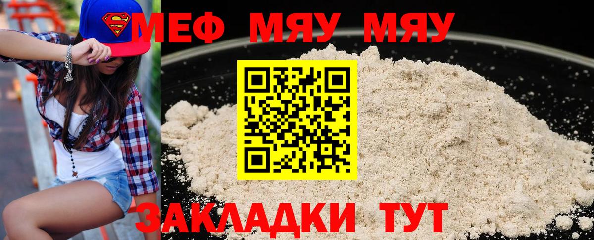 МЕФ Кингисепп