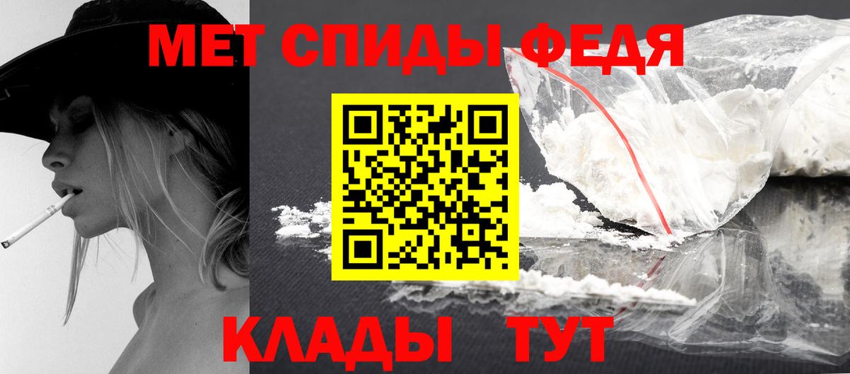 Метамфетамин винт Кингисепп