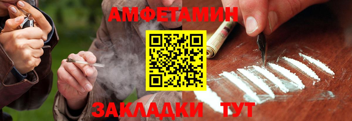 МЕТАМФЕТАМИН витя  МЕТАМФЕТАМИН витя  Кингисепп 