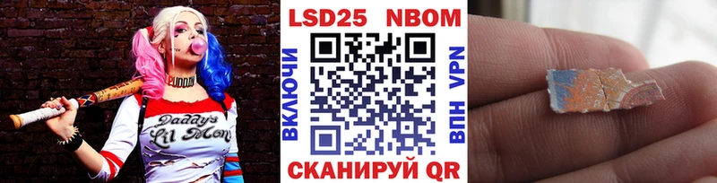 где можно купить   ОМГ ОМГ ССЫЛКА  Марки 25I-NBOMe 1,8мг  Кингисепп 