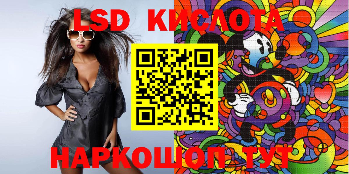 Марки NBOMe  Марки 25I-NBOMe 1500мкг  Кингисепп  Марки 25I-NBOMe 1500мкг 