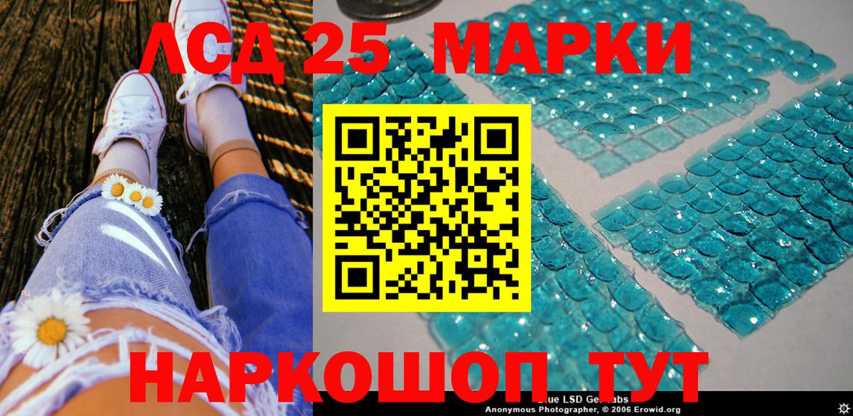 Марки N-bome  Вход с VPN  Марки N-bome 1500мкг  Кингисепп  Марки N-bome 1500мкг 