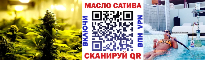 Дистиллят ТГК гашишное масло  наркошоп  Кингисепп 
