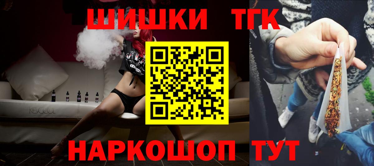 Канабис план  Кингисепп  Конопля план  МАРИХУАНА White Widow 