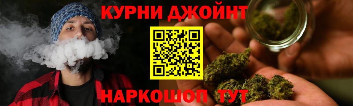 Каннабис тримм  Шишки марихуана Amnesia  Вход с VPN  Кингисепп 
